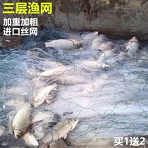 Fishing nets silkscreen glued nets imported 1 5 m 2 m 3 m 4 m 5 m 5 m three layers of fish nets 100 m long fishing nets fishing gear