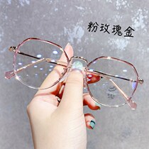 Vegan glasses female computer wave radiation protection blue light no-count internet red computer anti-fatigue Korean version of eye protection flat mirror