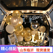 Car Trunk Romantic Adults Birthday Suit Balloons Seven-day Valentines Day Decoration Surprises White Scenes Placement