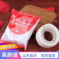No Mark Double Sided Balloon Glue Point Wedding Festivities POINT GUM BALLOON ACCESSORIES SCENE WALL FIXED ARRANGEMENT VISCOSE