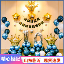 Ten-year-old Birthday Arrangement Girl Boy Steam Ball Decoration Children Birthday Balloon Ten-year-old Birthday Decoration Scene Arrangement