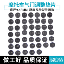 Suitable for Honda CRF450 Kawasaki Da Niu ZX10R Yamaha YFZ450 Suzuki Hayabusa Motorcycle valve gasket