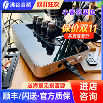 Hifiman SHANGRI-LA jr small Shangri-La electrostatic headset system HIFI headset