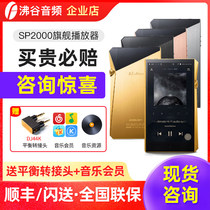 Guobang spot Iriver Ai Lihe AK SP2000 SP2K black steel version of the flagship hifi audio player