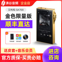 China Iriver Aili and SA700 Portable HIFI Lossless Music Player MP3 Walkman Bluetooth