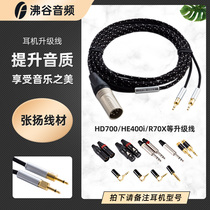 Zhang Yang HD700 HE400i EDX Headset Upgrade Cord 6N OCC Single Crystal Copper 2 5 3 5 4 4 Balance