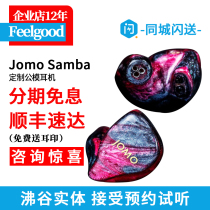 Jomo Samba 6R 6 5 4 3 2 Quatre Deux Tango Salsa Custom Male Headphones