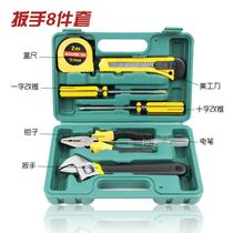 Tool set 8 pieces 9 pieces 12 pieces 13 pieces 16 pieces toolbox Car household hardware sleeve Multi-purpose toolbox