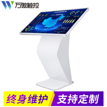 32 43 50 55 65 inch self-service query touch all-in-one machine Horizontal multimedia touch screen vertical advertising machine