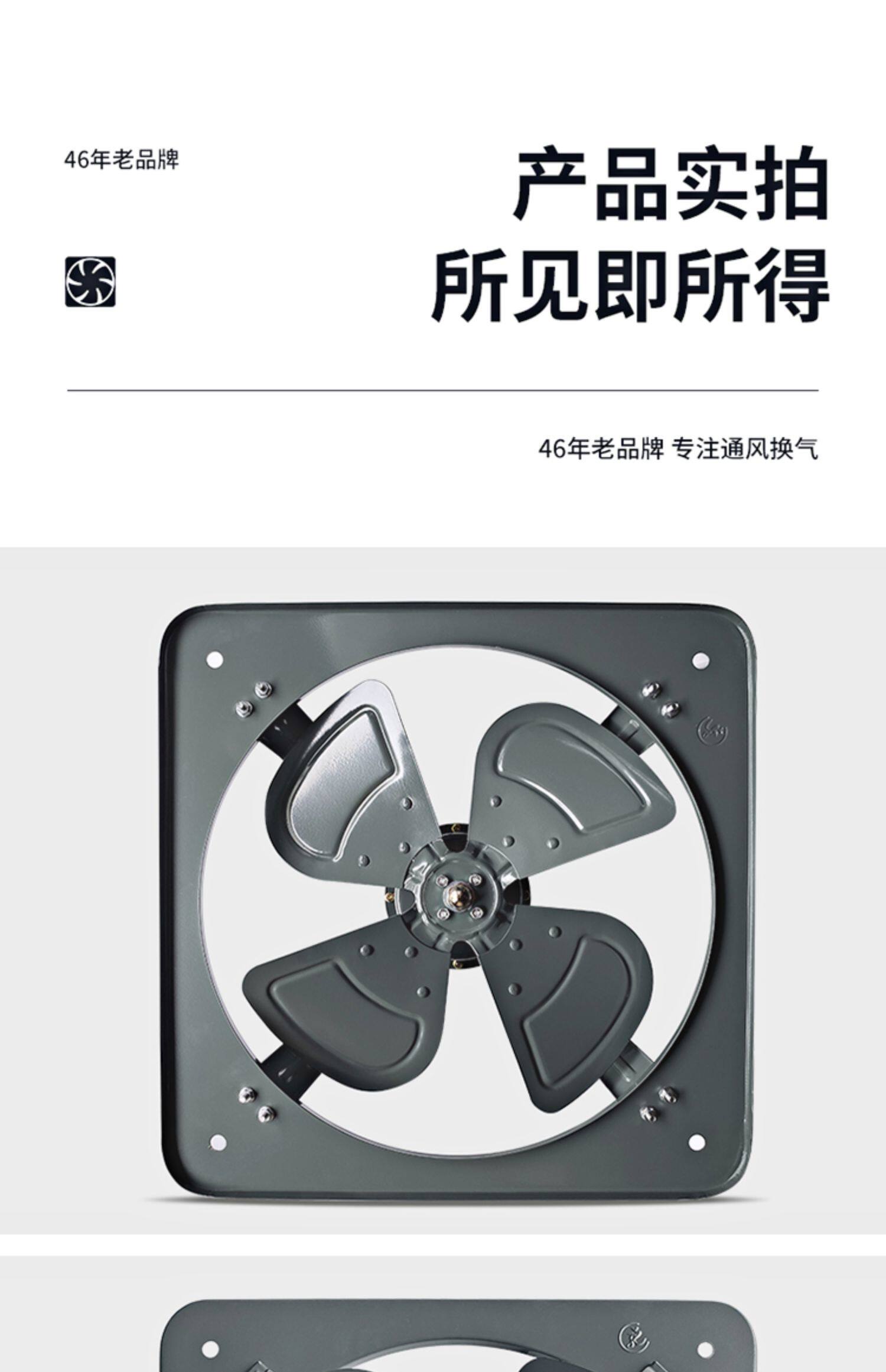 金羚工业扇20寸方形铁排气扇大功率强力抽风机开敞式换气扇fa50p
