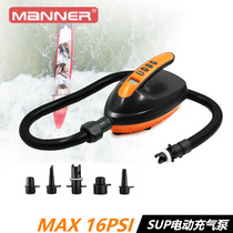 Outdoor SUP paddle board canoe rubber boat kayak universal car electric air pump booster high pressure 16PSI