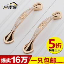 Cabinet door handle modern minimalist wardrobe Handle Eurostyle Drawer Pull Handle Door Handle Cabinet Kitchen Door Cabinet Small Handle