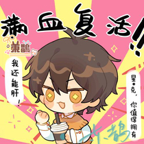 (Magpie house)Magpie brand full of blood resurrection gif commercial template (human model)photographed automatic delivery