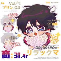 (Magpie house)Magpie brand white Day white love GIF commercial template (human model)photographed automatic delivery