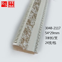 Jiesheng frame Industry solid wood frame line Line frame Line frame wood frame line frame yellow foil 3048-2117