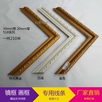 Zhisheng European solid wood frame line of the country painting cross embroidery diamond line 518 series 180 meters