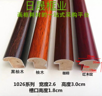 1026 Line 1026 Coffee 1026 red 1026 teak 3 meters long each 108 meters of painting line solid wood