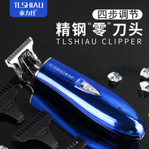 Taigree oil head push cut scoring engraving electric push cut hair salon special 0 tool head fine steel electric pushers small hairdryers