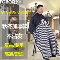 Barber apron Hair salon special apron trend shaking sound hair stylist professional hair cutting apron apron non-stick shawl