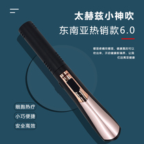 The source of the country Xiaoshen blows terahertz official body dehumidification cold cell physiotherapy instrument microwave energy hyperthermia instrument
