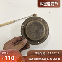 11 cm handmade bronze clangzi Taoist Yin and Yang pure copper small gong High quality ringing copper jingle old copper clang gong