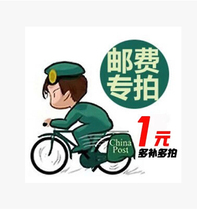 To fill the post of bu you fei