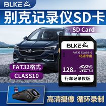 BLKE BLKE BLOOK DROWER RALLANKOWAY RONG 128G GOLLANKOWE