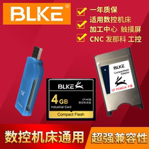 CF Card 4G Camera Memory Card Machine Tool Machining Centre Car Decoder Industrial Control Motherboard Advertising Machine with cf 4gb