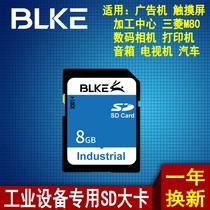 BLKE SD Card 8G Memory Card Big Card High Speed Camera Petrol On-board Advertising Machine TV LCD Screen Touch Screen