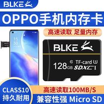 BLKE OPPO mobile phone memory card TF card 128g A8 A52 A73 A77 R9 R9 R11 R11 speed card