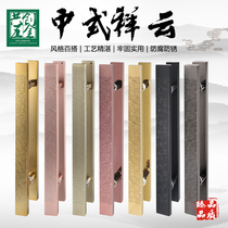 Hotel glass door handle stainless steel antique Chinese large door handle to the door sliding door Ming suit personality customization