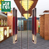 Chinese door handle antique wooden door stainless steel solid wood handle glass door sliding door handle custom