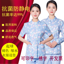 Nightingale nurse suit Long-sleeved floral Yuesao suit Long-sleeved suit Maternal and child care suit ICU dental pharmacy suit