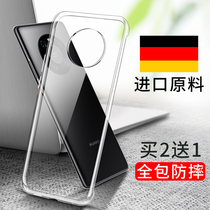 Huawei mate40pro phone case mate40 transparent mete lens all-inclusive mt40por anti-drop meta Porsche m40 liquid mata silicone rs