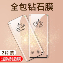 Huawei p40pro film p40 anti-peep film p40p full screen full coverage p4o curved surface full package p4opro hot bending film por anti blue light pr0 full body uv full glue mobile phone adhesive film anti-film