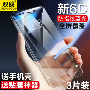vivox9钢化膜5D全屏vivox9s手机vovi贴膜plus水凝s原装sl蓝光l半i