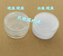 Sub-box 5G transparent face cream box sub-packed cosmetics small sample bottle round box cream trial package travel small bottle