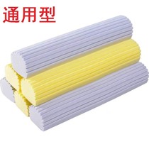 Mop Head Folio rubber cotton mop head suction sponge replacement Mop Seacotton Head Universal Mound Buds 28cm