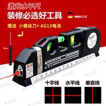 Laser horizontal ruler infrared gradienter cross wire multifunctional pitcher household multifunctional measuring tape horizontal ruler
