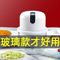 Kitchen Electric Garlic Beating garlic Domestic Broken Meat Machine Garlic Puree Mashed Garlic Mashed Garlic Mashed Meat Auger garlic Garlic Instrumental to Garlic Accessories