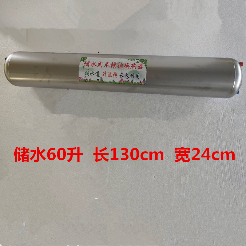 stainless steel water storage heat exchanger ceiling hidden cylindrical water radiator floor heating plate exchanger over water heat
