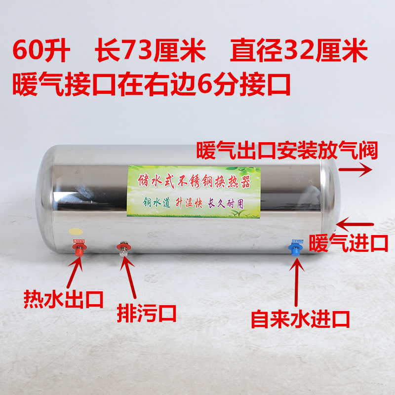 stainless steel water storage heat exchanger ceiling hidden cylindrical water radiator floor heating plate exchanger over water heat
