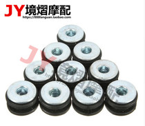 Motorcycle cushion washer windshield rubber pad car plate pressure reduction pad cushion shell pad screw pad