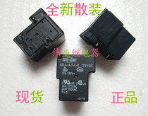 Spot 832A-1A-F-C-B 12VDC brand new bulk Matsugawa relay 4-pin set of normally open