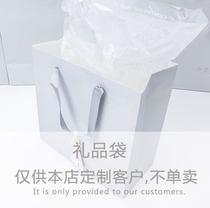 High-end Gift Bags Guest Links