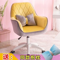 Simple liftable backrest rotating chair small skillful children learning small rotating chair Princess office back chair
