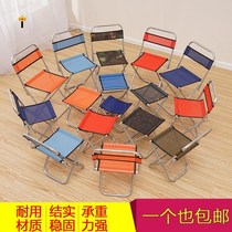 Thickened foldable metal stool portable Maza fishing small chair train chair mini
