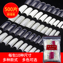 Nail nail sheet Hand nail patch practice sheet model waterproof fake shell cover Apprentice practice New learning beginner nail patch