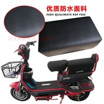 Electric car cushion rear seat cushion thickened waterproof seat bag seat sub-battery electric bike seat cushion high seat plate