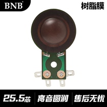 25 5mm core tweeter voice coil horn tweeter sound film treble coil cloth copper wire low power tweeter film